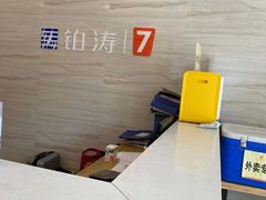 -7天优品·南京东南大学鼓楼医院店