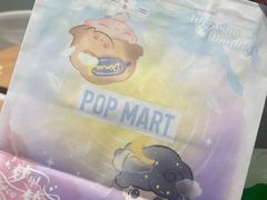 -泡泡玛特POPMART (北京超极合生汇店)