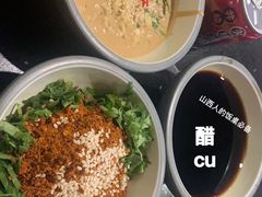 自助小料-井格重庆火锅(西直门凯德Mall店)