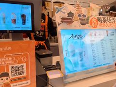 -茶话弄(北京五棵松万达店)