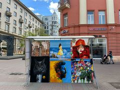 -老阿尔巴特大街