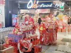 -Olé精品超市(北京合生汇店)