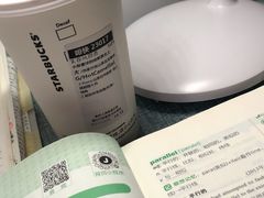 -星巴克(宿迁苏宁广场店)