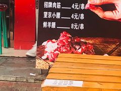 -雪山晋乡楼(食品街店)