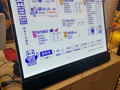 -茶百道(大卫城店)