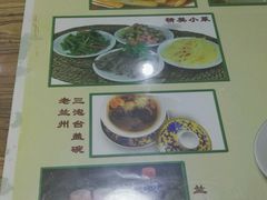 -陇上全荟兰州传统牛肉面(延吉路店)