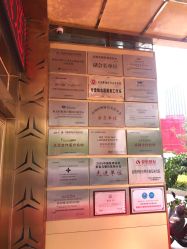 点击看大图 -昆明梦想医疗美容医院