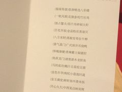-北京朝阳悠唐皇冠假日酒店
