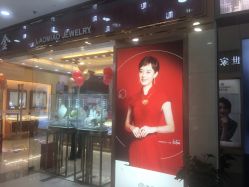 -老庙黄金(龙之梦购物公园店)