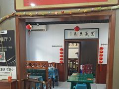 -龙香居海鲜浑锅家常菜·特色驴肉