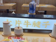 -马记永·兰州牛肉面(3019君尚店)