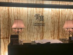 -御宝轩(益丰·外滩源店)