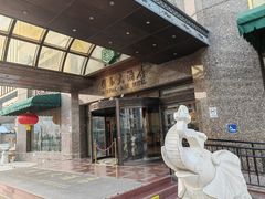 -燕兰楼·清真西北融合菜(亚运村店)