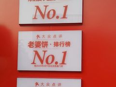 -味多美蛋糕(古城店)