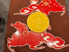 -醉东Oriental House(静安嘉里中心店)