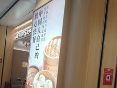 -阳阳中国饭(龙湖大兴天街)