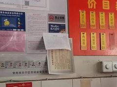 -盛兴面馆(真儒大厦店)