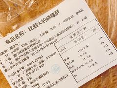-DEMO黛慕蛋糕(中泰店)