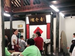 大堂-吾介小籠館