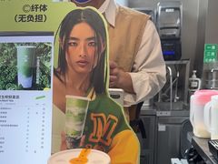 -树夏(建设路店)
