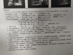 -西安曲江妇产医院-妇科