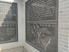 -东营园博园