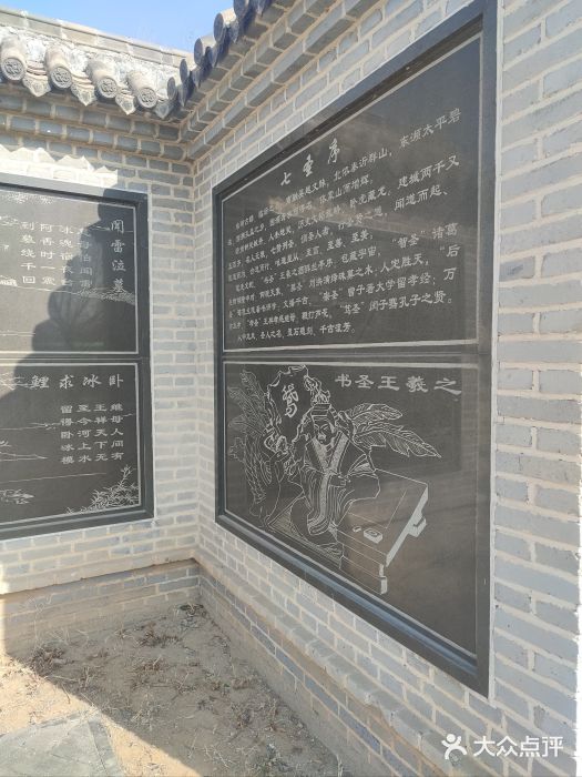 东营园博园图片