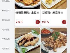 -小街天府(西工小街店)