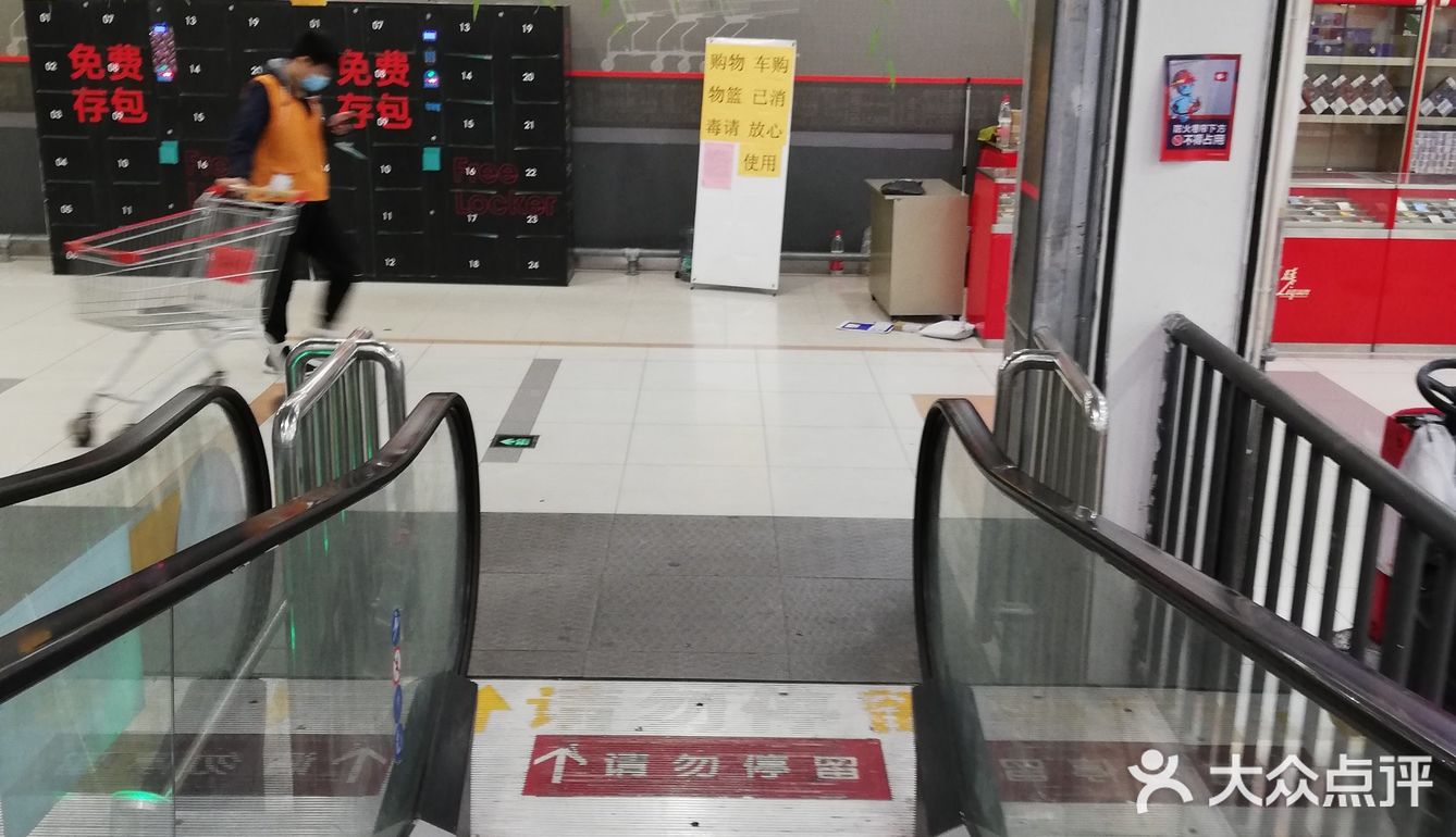 今天到文一路的物美超市去购物，门店的测温和亮码台已经