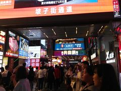 -黄兴南路步行商业街