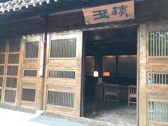 -法云安缦酒店