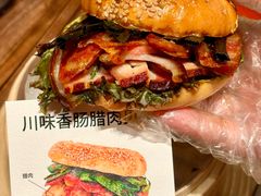 -La Terre乐田(万象城店)