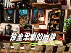 -筑艺咖啡