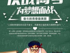 -东方私塾一对一辅导