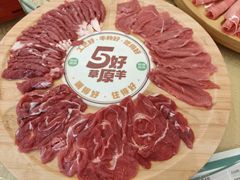 -阳坊胜利涮羊肉(阳坊老店)