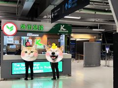 -曼谷素万那普国际机场
