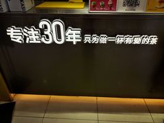 -大卡司 DAKASI(大沥永旺梦乐城店)