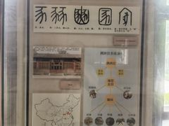 -北京动物园-畅观楼