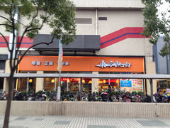 门面-东方既白(黄兴路大润发店)