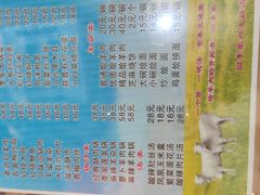 -回李家烩羊肉(冉屯东路店)