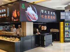-双井轩(双井店)