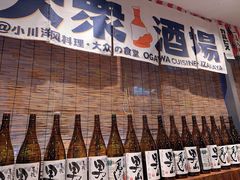 -小川洋风料理(汉街店)