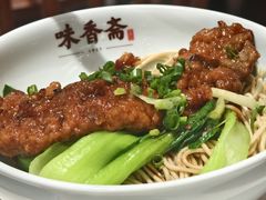 -味香斋·麻酱面(豫园店)