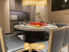 -海底捞火锅(万象城店)