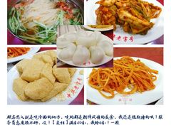 -西塔大冷面(市府大路店)