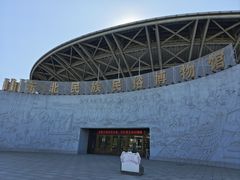 -东北民族民俗博物馆