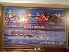 -五姊妹海鲜(火车站店)