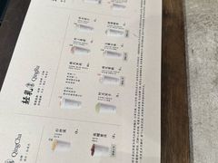 -李山山茶事(景枫店)