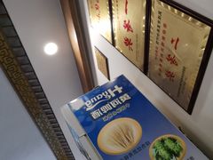 -夏家合汁(天润花园小区店)