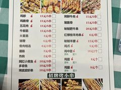 -小陳記大排档(华为店)